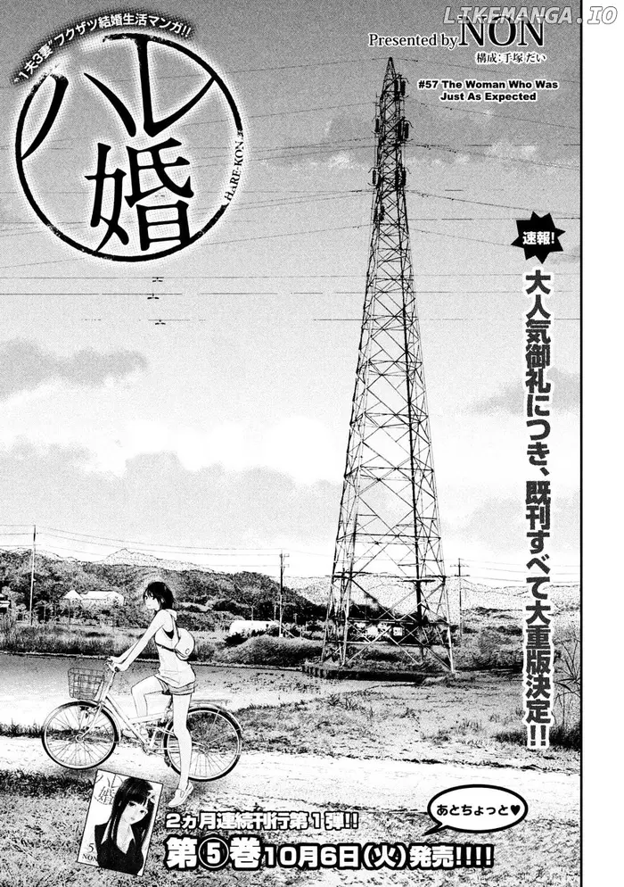 Hare Kon Chapter 57 image 06_optimized